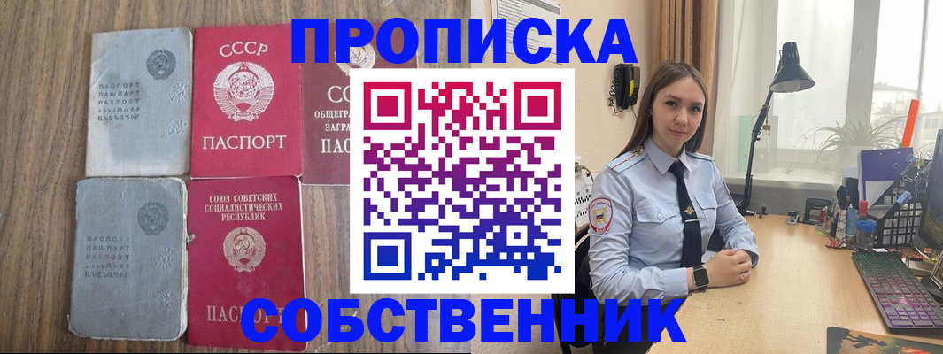 временная регистрация поиск в Горнозаводске